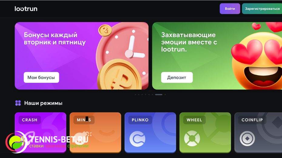 Lootrun Казино Зеркало — рабочий -321057213