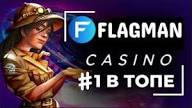 Testimonianza di Flagman Casino Testimonianza di Flagman Casino